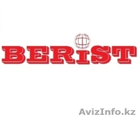 Системы видеонаблюдения "Berist"  - Изображение #1, Объявление #1284089