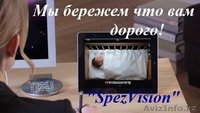 Видеонаблюдение и ОПС - Изображение #2, Объявление #1310888