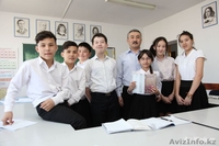 Учебный центр предлагает - Изображение #1, Объявление #1147628