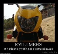 Мотоцикл Honda CBR 600 - Изображение #1, Объявление #1383872