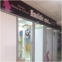 "Inside me..." Одежда для беременных и кормящих мам в г Атырау - Изображение #8, Объявление #1503686