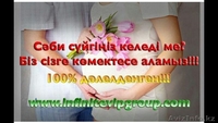 Оздоровительные тампоны WOMENS SECRET - Изображение #2, Объявление #1580436