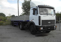 Международные грузоперевозки различными видами транспорта - Изображение #6, Объявление #1618032