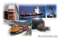 Международные грузоперевозки различными видами транспорта - Изображение #1, Объявление #1618032