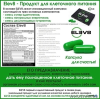 Уникальный продукт - Изображение #5, Объявление #1642812