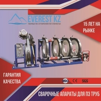 Аппараты по стык пайке полиэтиленорвых труб SUD355-630Н - Изображение #1, Объявление #1378751