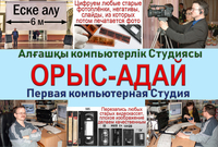 Профессиональная обработка фото видео звука. - Изображение #1, Объявление #1734529