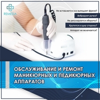 Ремонт тонометров, ингаляторов, маникюрных аппаратов Атырау - Изображение #1, Объявление #1736627