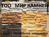 ДЕКОРАТИВНЫЕ КАМНИ, 3Д ПАНЕЛИ - Изображение #1, Объявление #1736595
