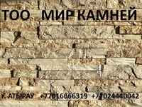 ДЕКОРАТИВНЫЕ КАМНИ, 3Д ПАНЕЛИ - Изображение #5, Объявление #1736595
