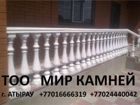 БАЛЯСИНЫ, ПЕРИЛЫ, ДЕКОРАТИВНЫЕ КАМНИ  - Изображение #3, Объявление #1064085