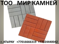   ТРОТУАРНЫЕ ПЛИТКИ,ДЕКОРАТИВНЫЕ КАМНИ, БРУСЧАТКА, БАЛЯСИНЫ, ПЕРИЛЫ - Изображение #1, Объявление #1064079