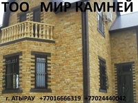 ДЕКОРАТИВНЫЕ КАМНИ, 3Д ПАНЕЛИ - Изображение #4, Объявление #1736595