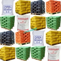 Формы резиновые для тротуарной плитки, брусчатки. Пигмент. Пластификатор. - Изображение #6, Объявление #1606440