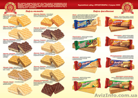 Продам  в большом ассортименте Кондитерские изделия собственного  производства - Изображение #2, Объявление #1091571