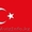 Курса английского языка в Турции с носителями языка #282820