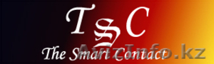 The Smart Contact - Изображение #1, Объявление #264516