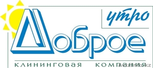 Уборочное  оборудование  Taski