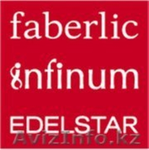 Faberlic-Edelstar-Infinum - Изображение #1, Объявление #358350