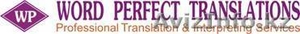 Ирландский Центр Языковых переводов Word Perfect Translations - Изображение #1, Объявление #426743
