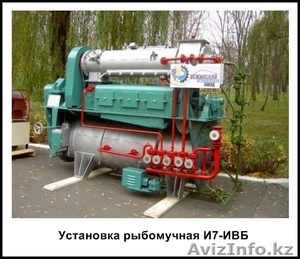 Оборудование для переработки рыбы в кормовую муку