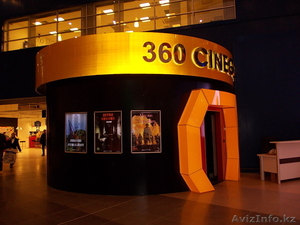 360 Cinema Atyrau - Изображение #1, Объявление #864469