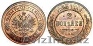 старинные монеты - Изображение #4, Объявление #947523
