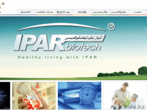 Приглашаем вас всех в компанию IPAR Biotech International - Изображение #1, Объявление #1030867