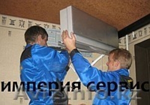 ремонт и установка кондиционеров и холодильного оборудования - Изображение #1, Объявление #1091733