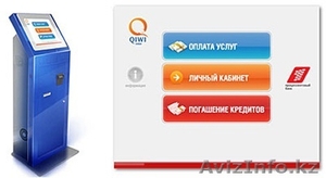 терминалы торговые различные