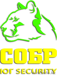 СОБР ЮГ SECURITY – СОЗДАНЫ ЗАЩИЩАТЬ