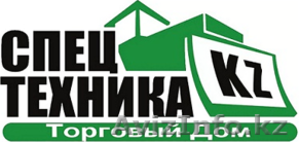 Спецтехника - Лучшие бренды России!