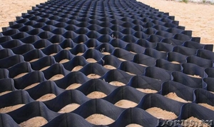 Продаем качественную георешетку.