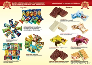 Продам  в большом ассортименте Кондитерские изделия собственного  прои