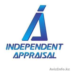 Оценочная компания ТОО «Independent Appraisal» - Изображение #1, Объявление #1228560