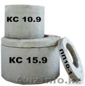 Кольца бетонные для септика и водопровода в Атырау - Изображение #2, Объявление #1304927