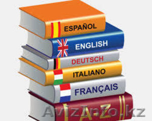 Профессиональные языковые переводы с/на разные языки мира  - Изображение #1, Объявление #1301346