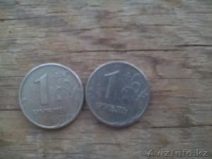 Монеты старинные  - Изображение #1, Объявление #1337815