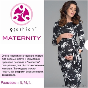 "Inside me..." Одежда для беременных и кормящих мам в г Атырау - Изображение #1, Объявление #1503686