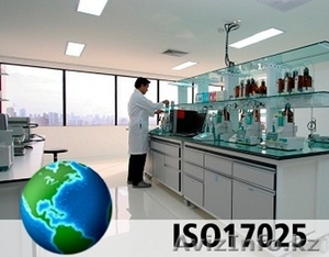 Аккредитация лаборатории 