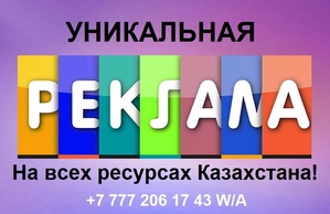 Теперь вам не нужно постоянно платить рекламу!