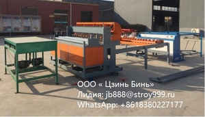 Полноавтоматическая линия для производства сварных сеток