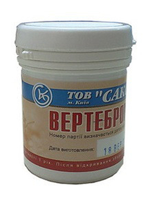  "Вертебронол"лечебная мазь на основе продуктов пчеловодства - Изображение #1, Объявление #1735990