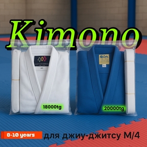 Кимоно для джиу джитсу - Изображение #1, Объявление #1750198