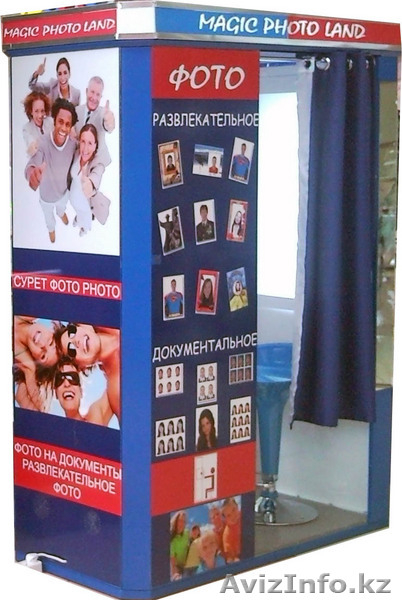 Фотокабины автоматические - Изображение #2, Объявление #81171