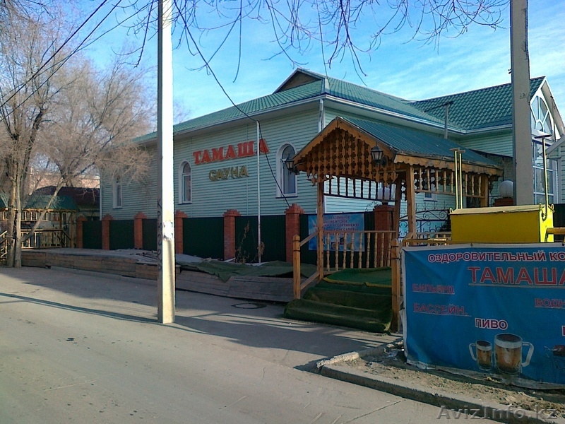 Банно оздоровительный комплекс ТАМАША - Изображение #2, Объявление #158302