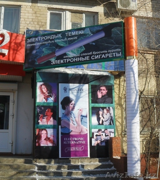 Электронные сигареты в Атырау! - Изображение #4, Объявление #196242