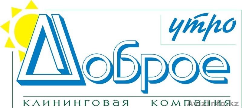 3M  грязезащитные покрытия - Изображение #8, Объявление #270167