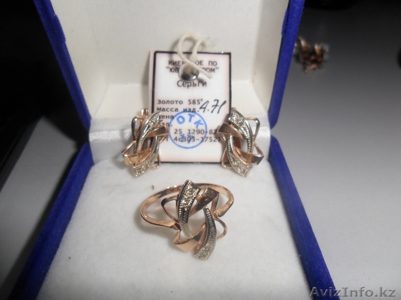 золотой набор с бриллиантом - Изображение #2, Объявление #339852