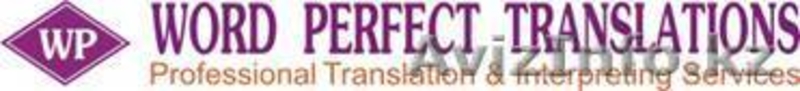 Ирландский Центр Языковых переводов Word Perfect Translations - Изображение #1, Объявление #426743